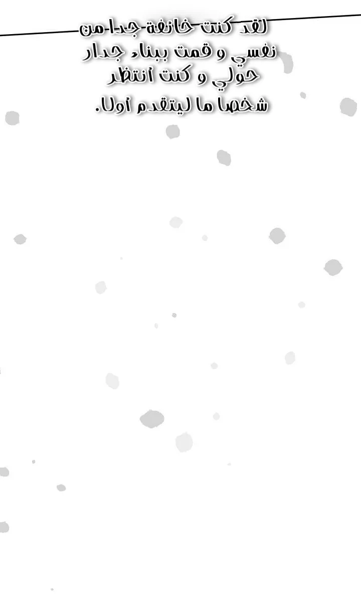 الصفحة 38 من 76