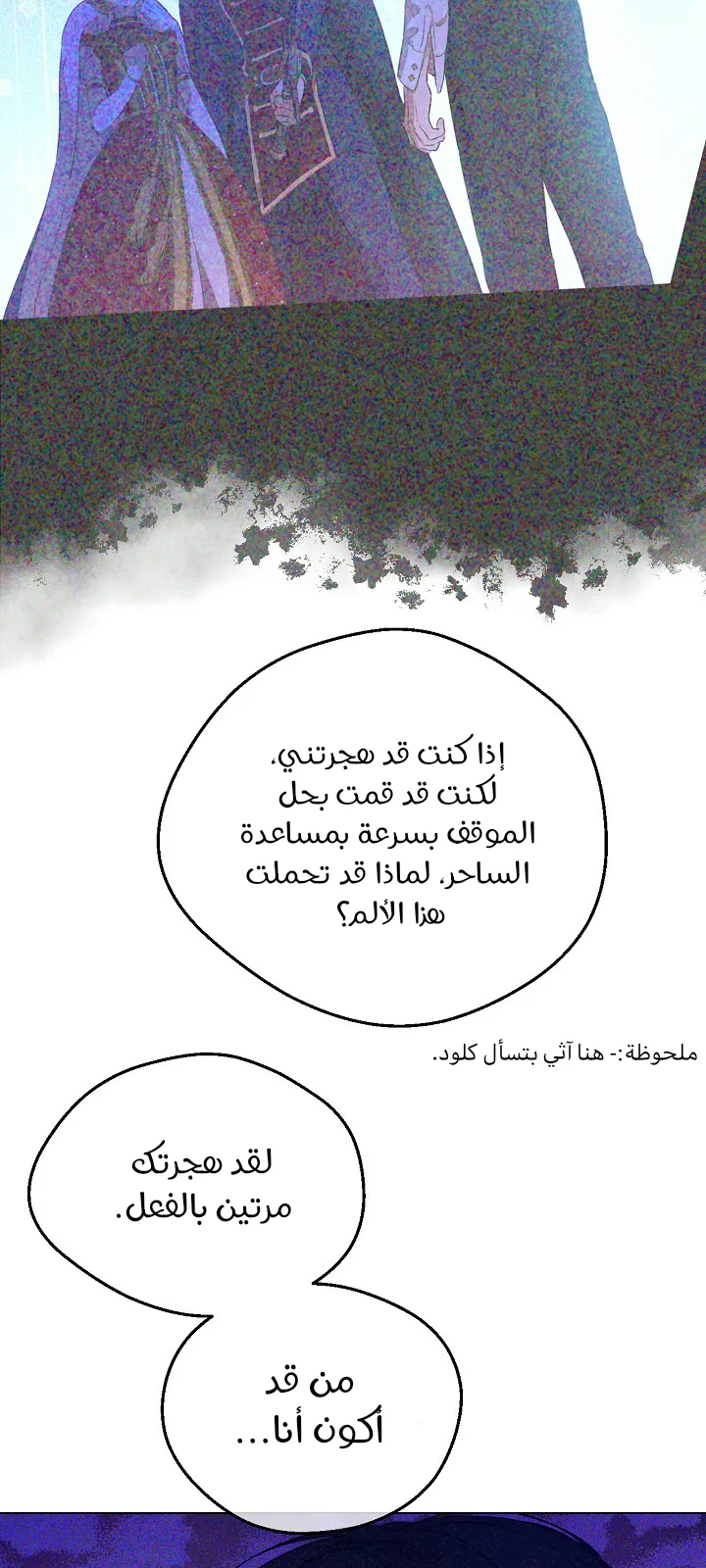 الصفحة 14 من 76