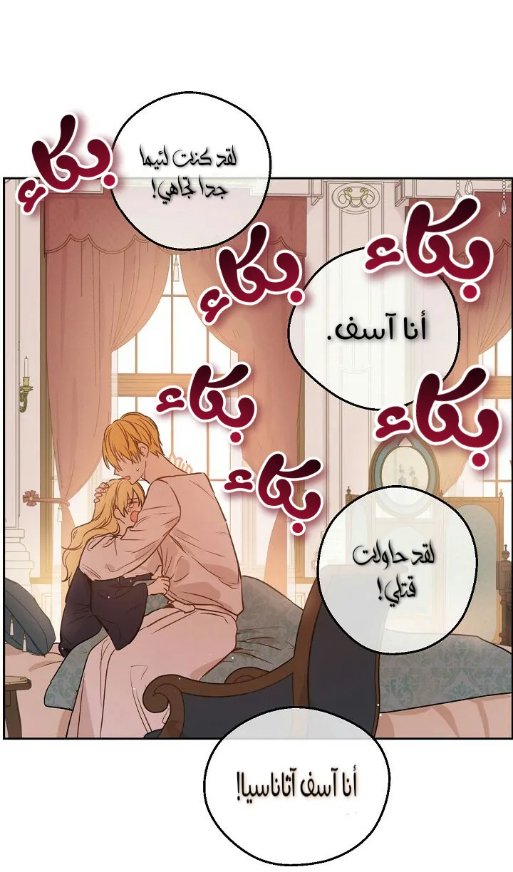 الصفحة 36 من 76