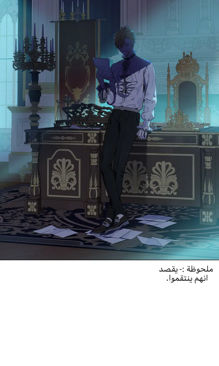 الصفحة 75 من 76