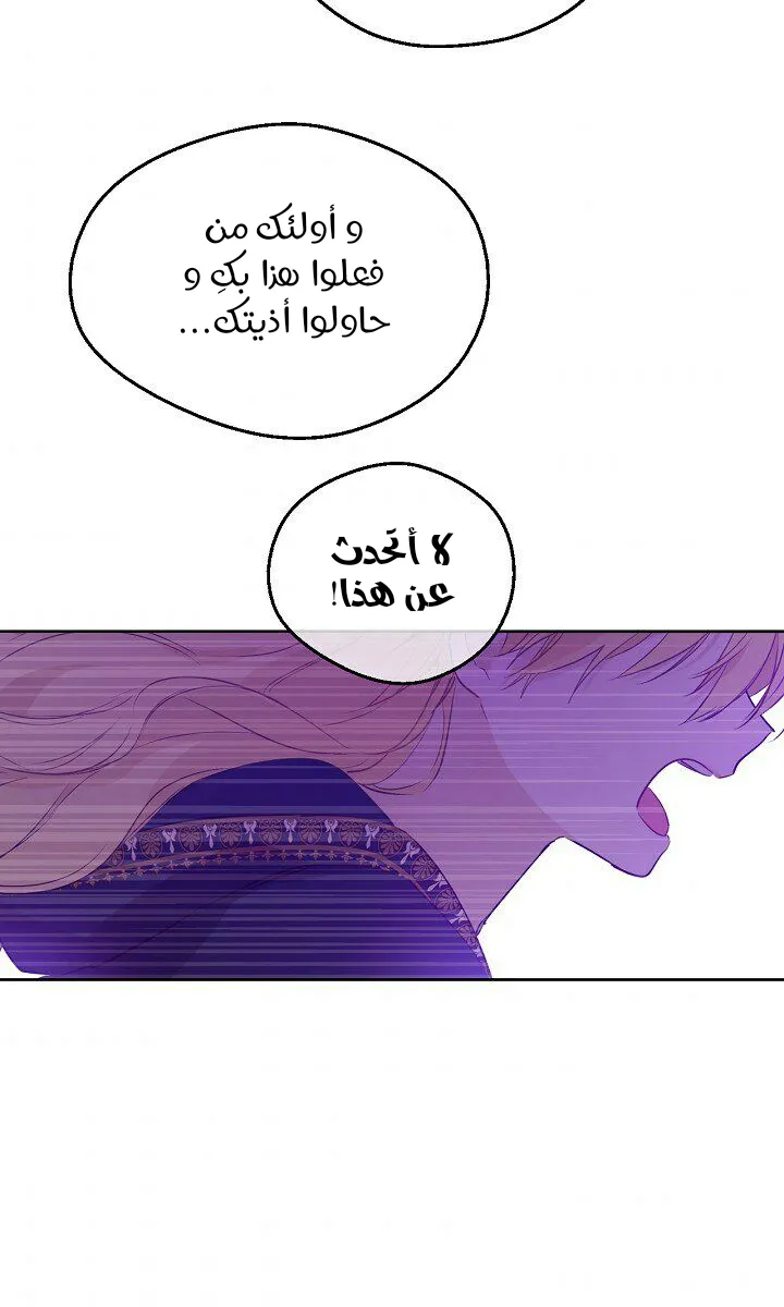 الصفحة 27 من 76