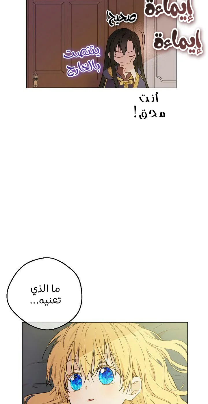 الصفحة 11 من 76
