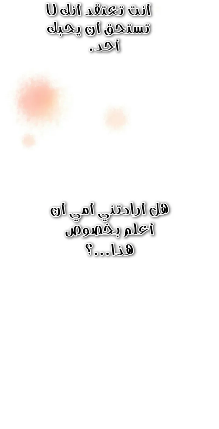 الصفحة 24 من 76