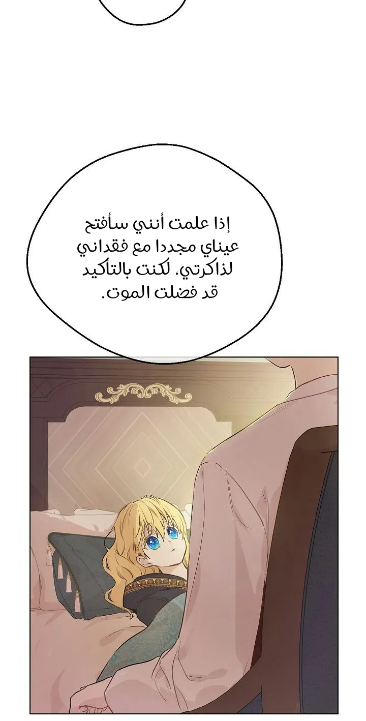 الصفحة 8 من 76