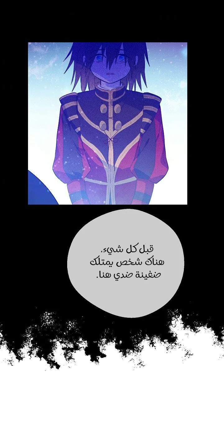 الصفحة 65 من 76