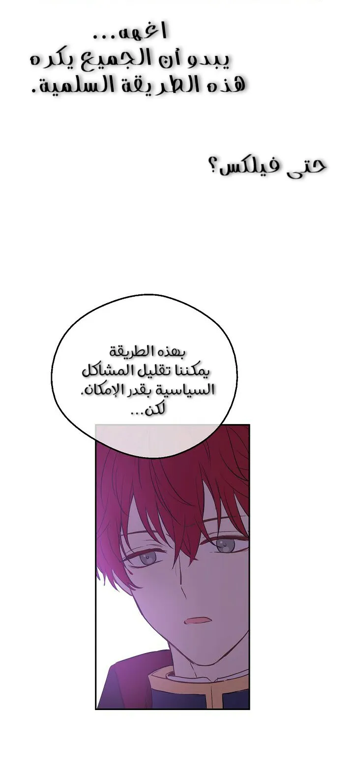 الصفحة 58 من 76