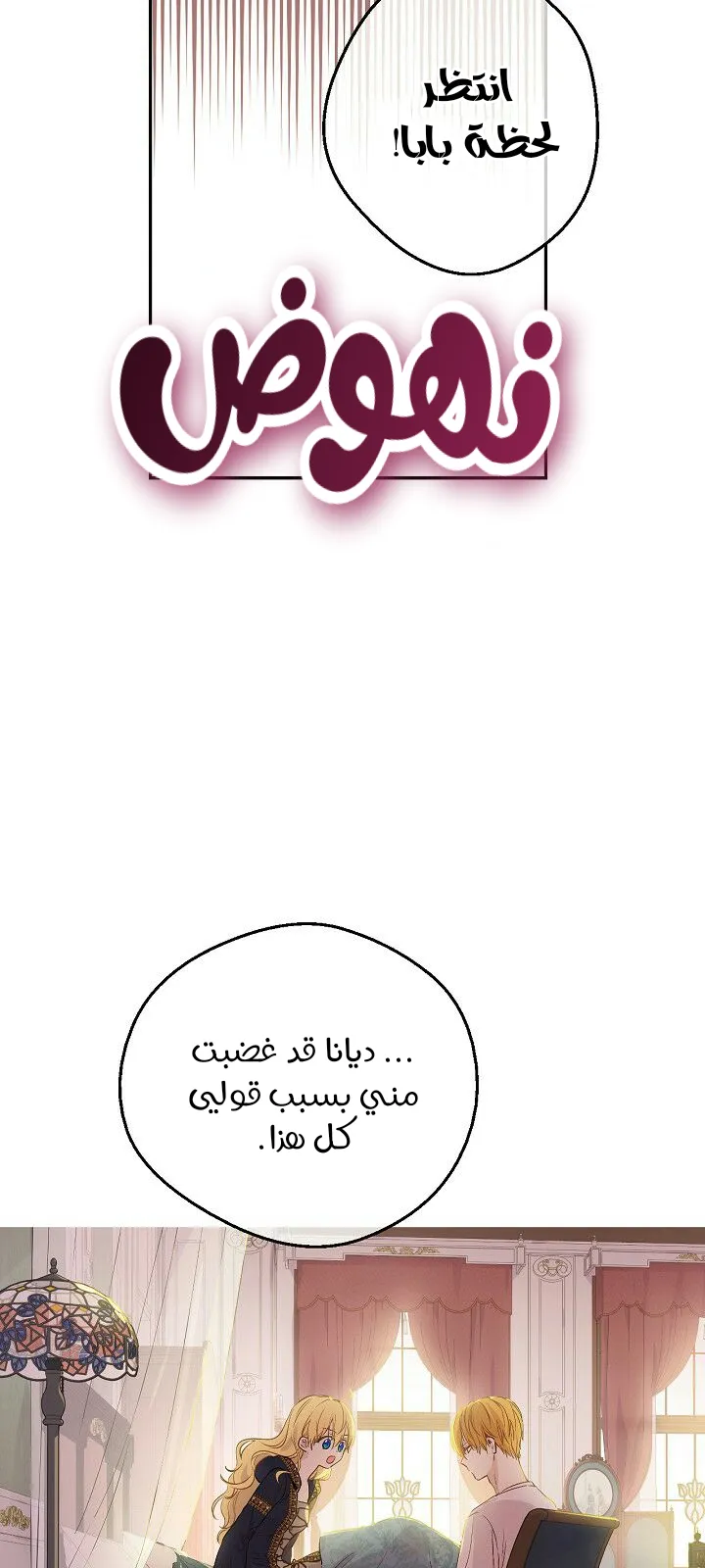 الصفحة 16 من 76