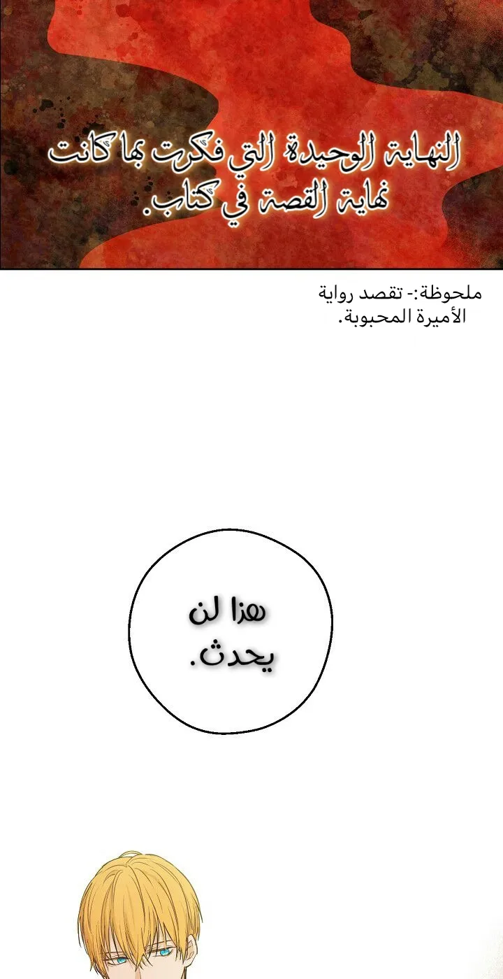 الصفحة 70 من 76