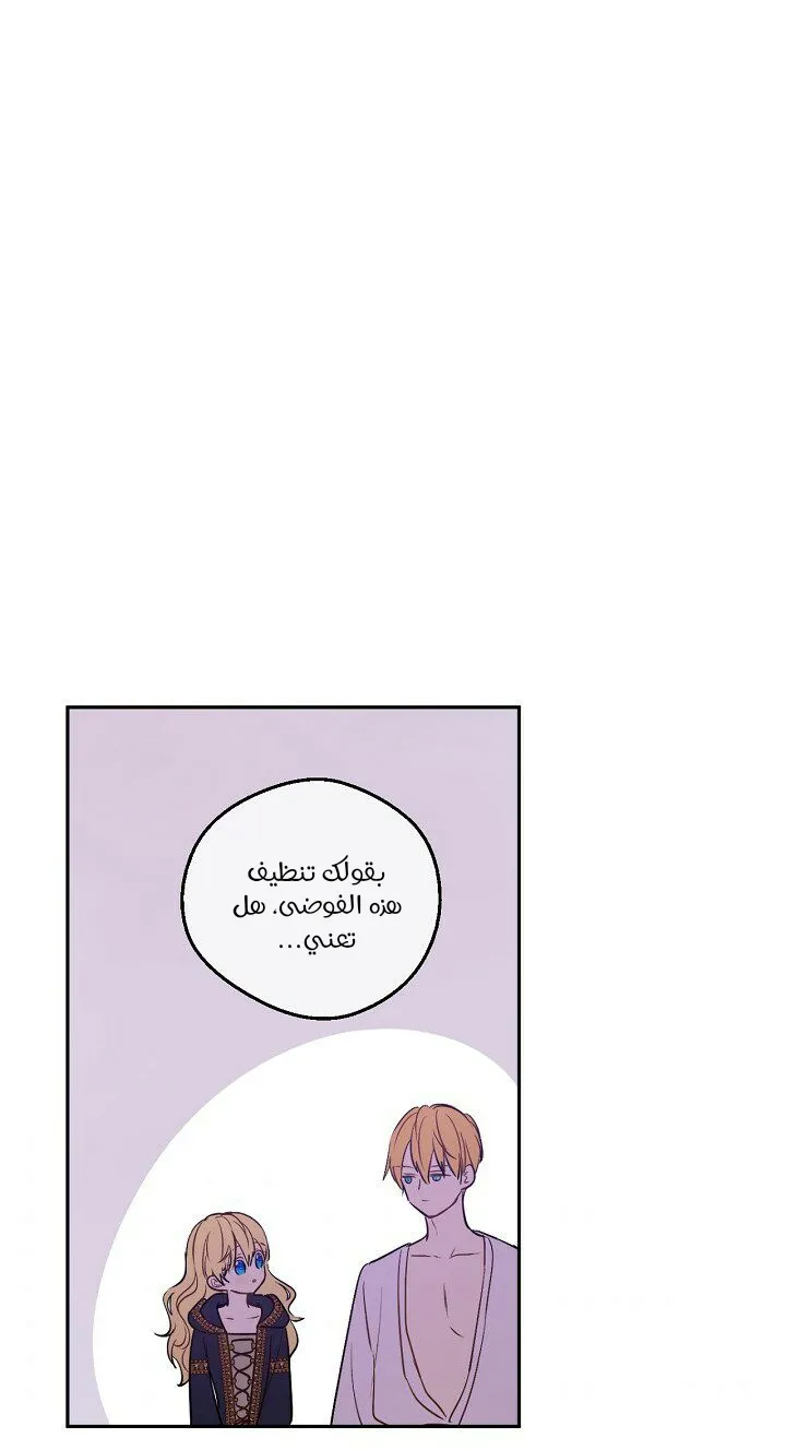 الصفحة 47 من 76