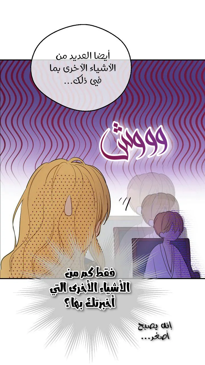 الصفحة 20 من 76