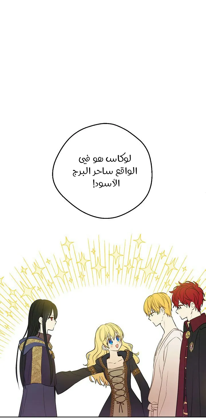 الصفحة 53 من 76