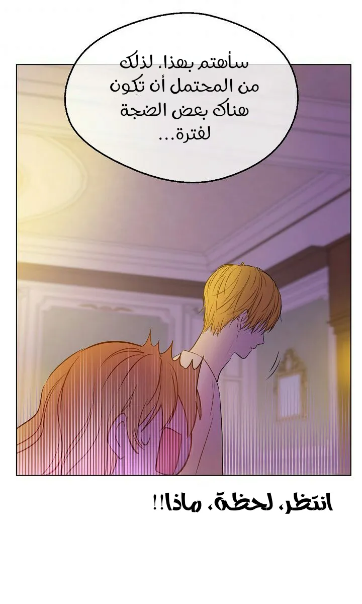 الصفحة 49 من 76