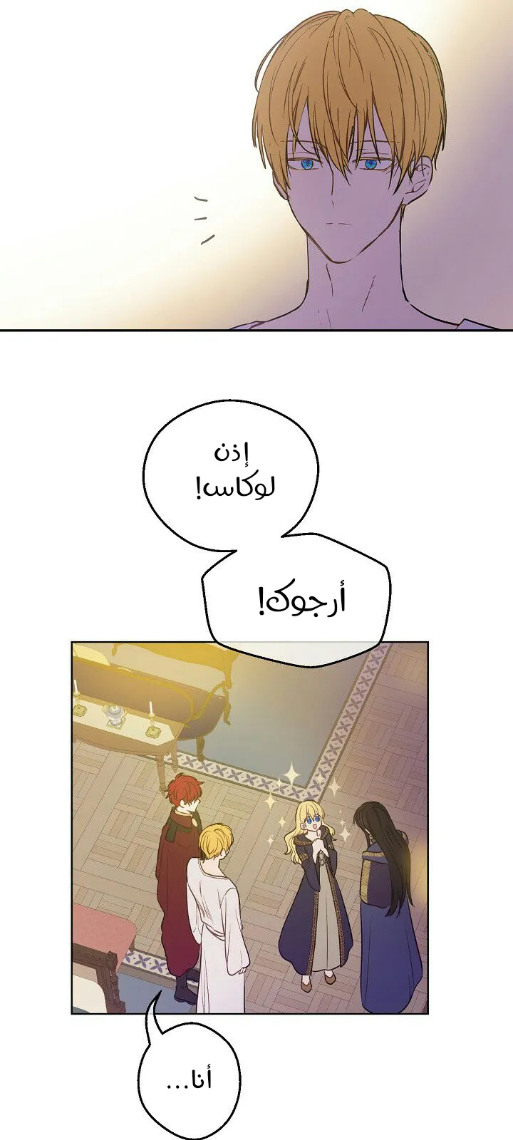 الصفحة 62 من 76