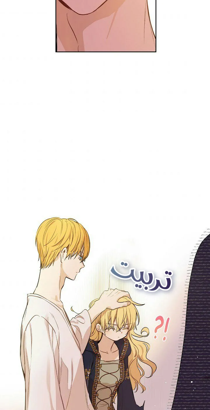 الصفحة 72 من 76