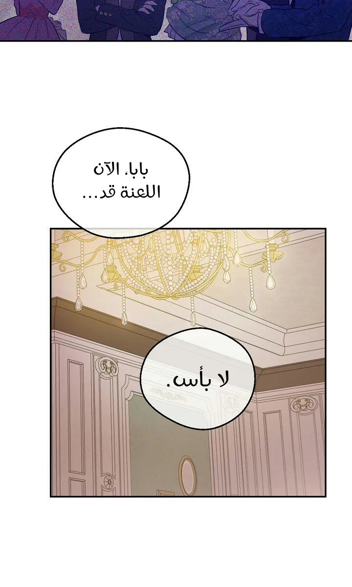 الصفحة 45 من 76