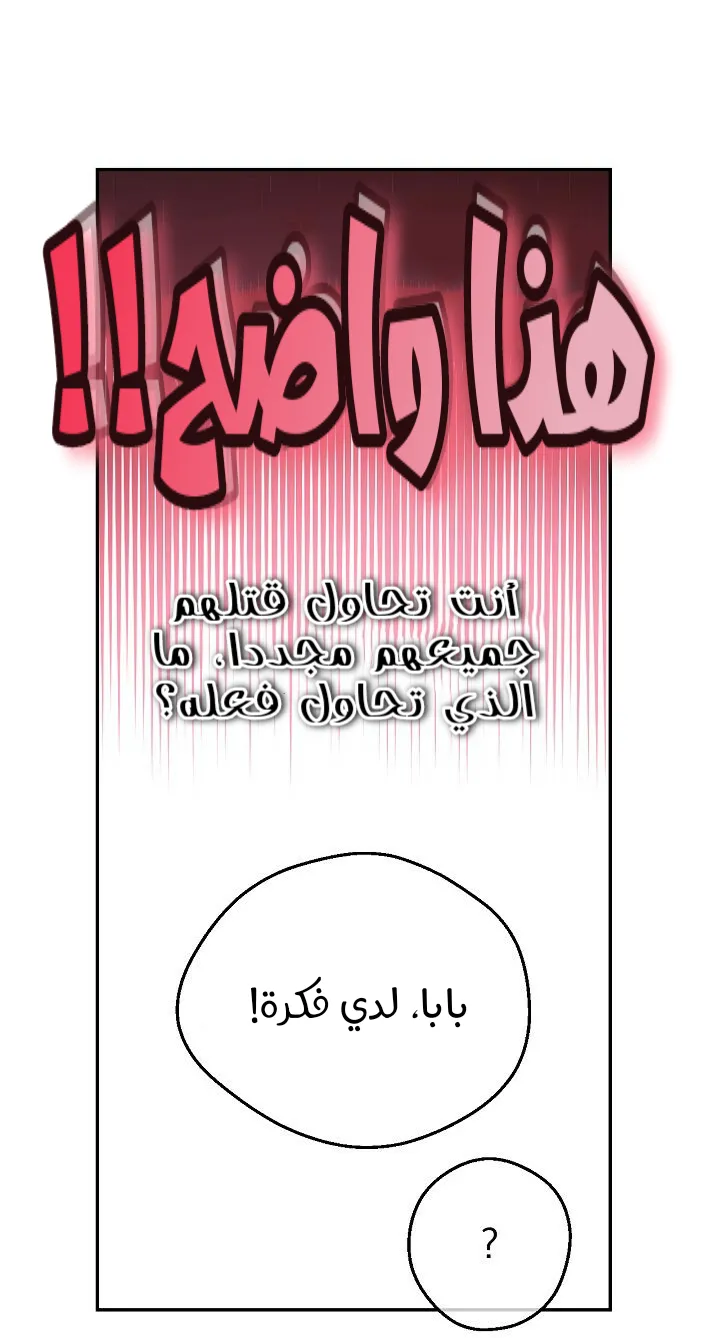 الصفحة 50 من 76