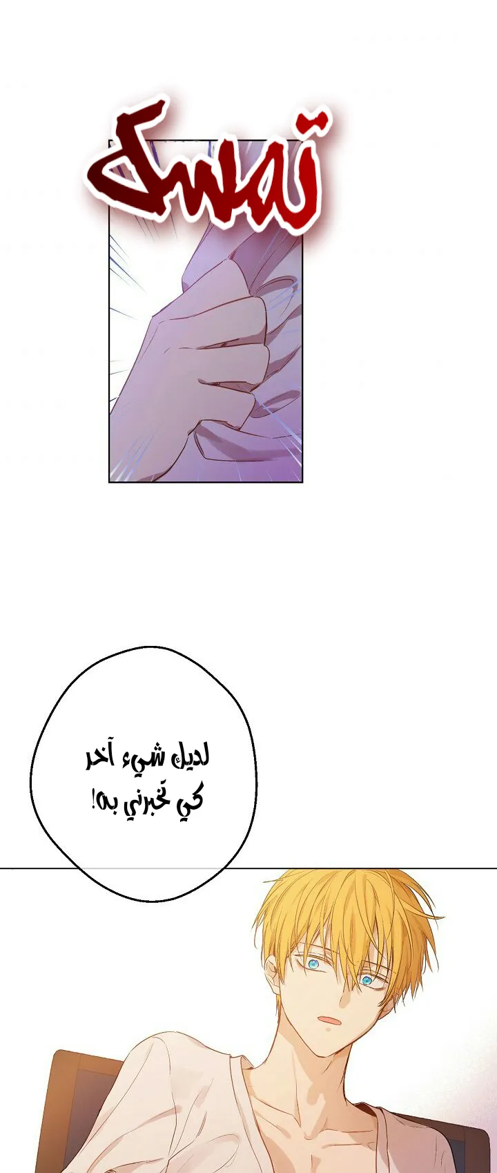الصفحة 28 من 76