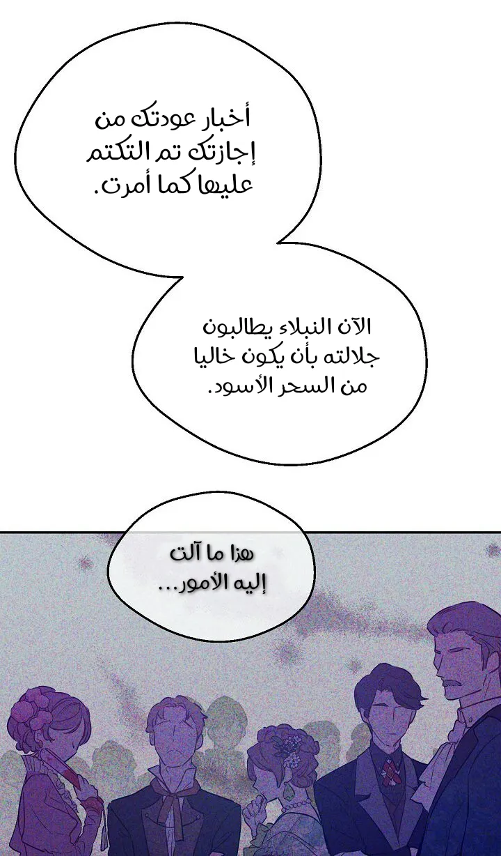 الصفحة 44 من 76