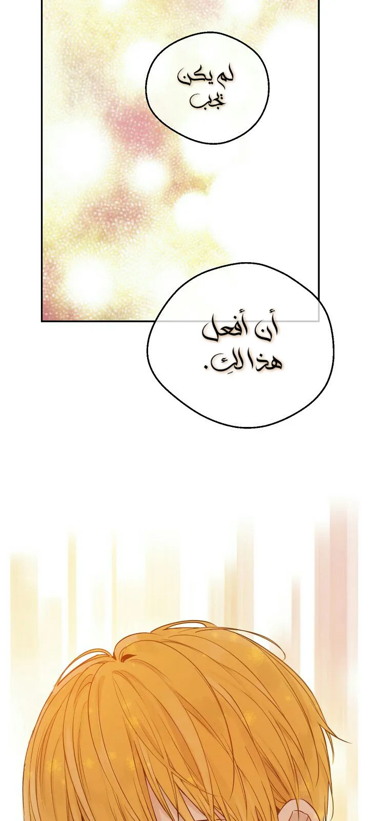 الصفحة 32 من 76