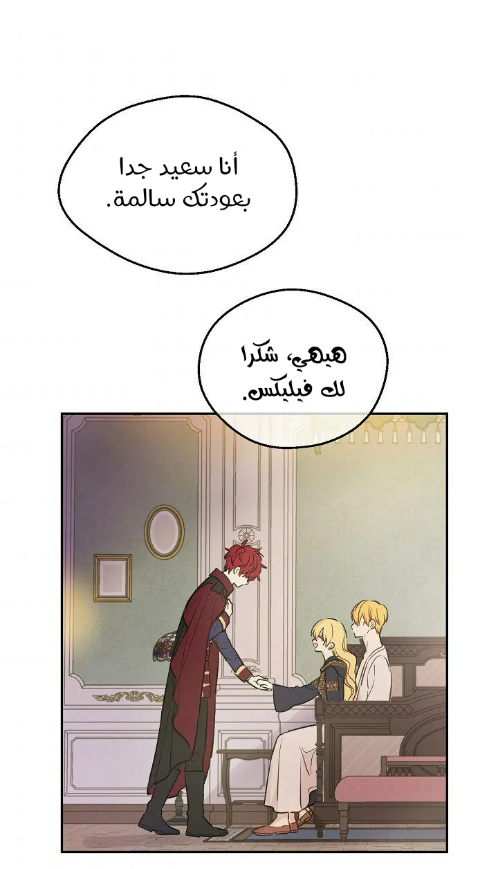 الصفحة 40 من 76
