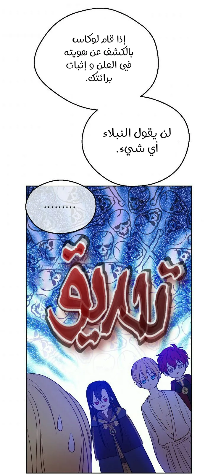 الصفحة 57 من 76