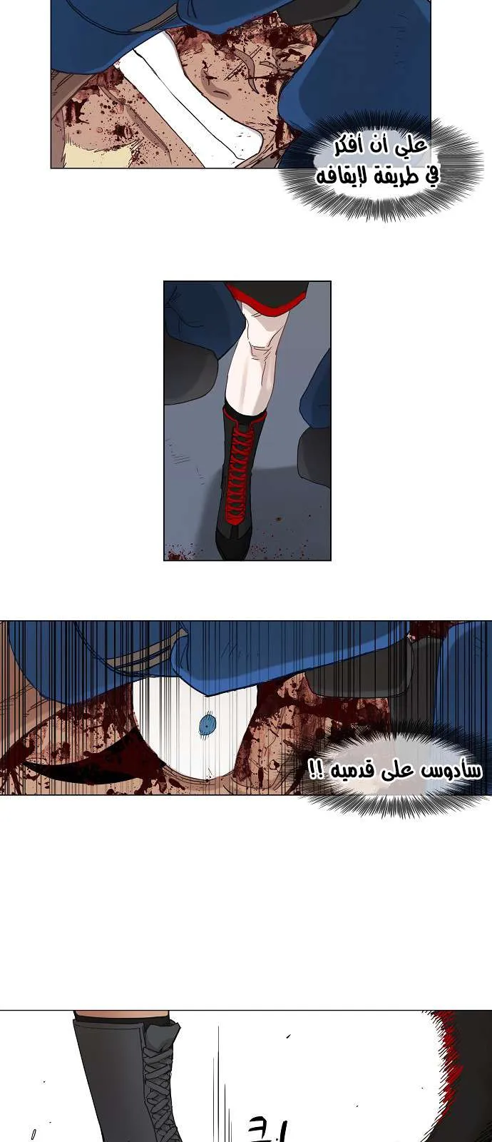 الصفحة 27 من 36