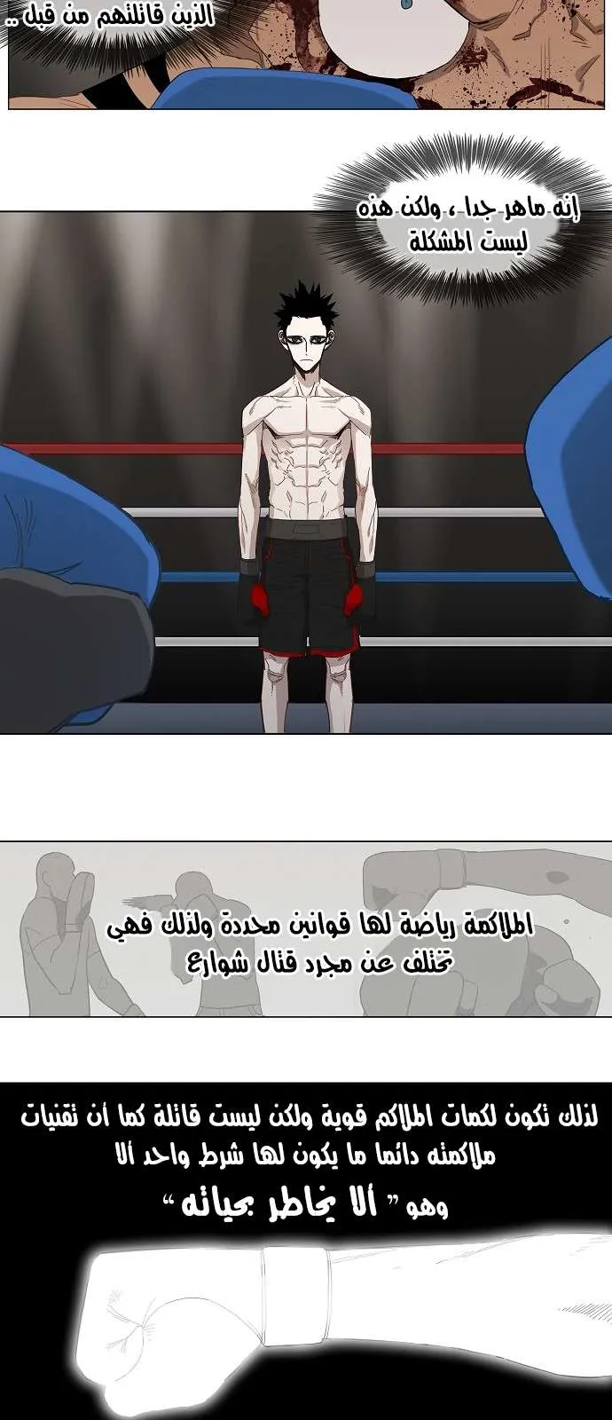 الصفحة 7 من 36