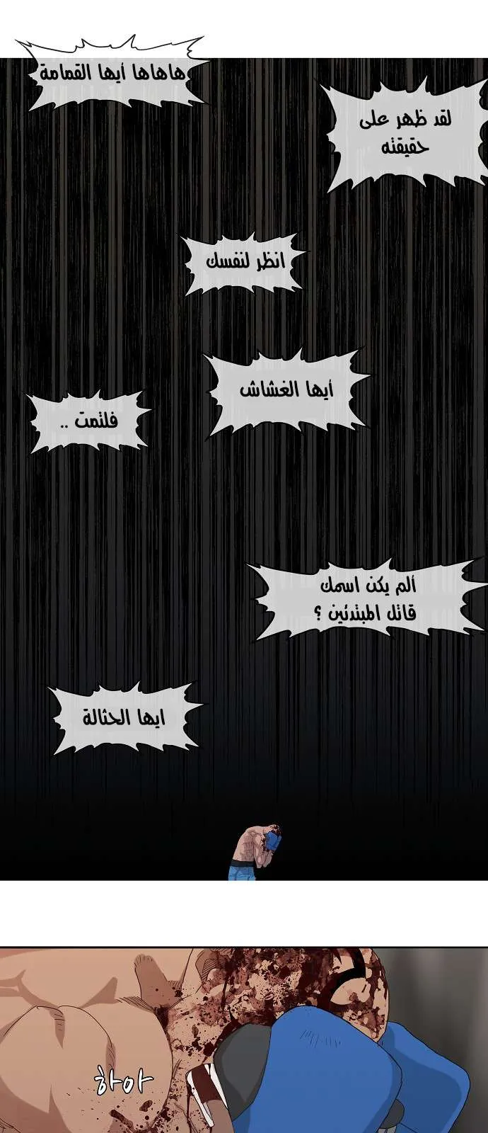 الصفحة 34 من 36