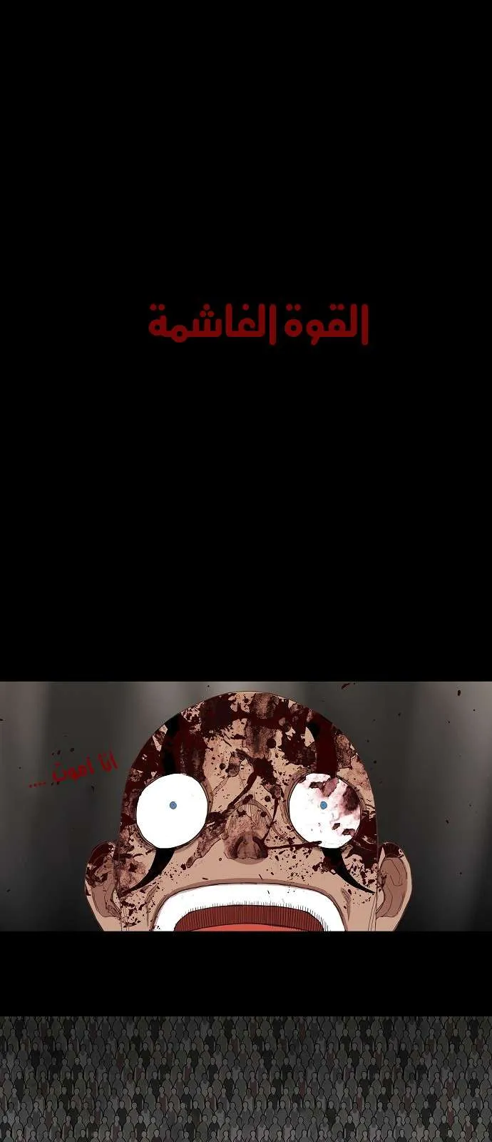 الصفحة 22 من 36