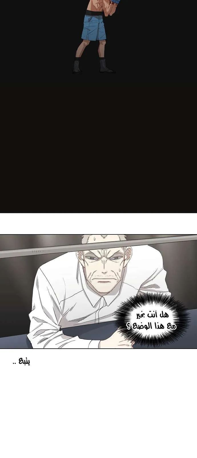 الصفحة 36 من 36