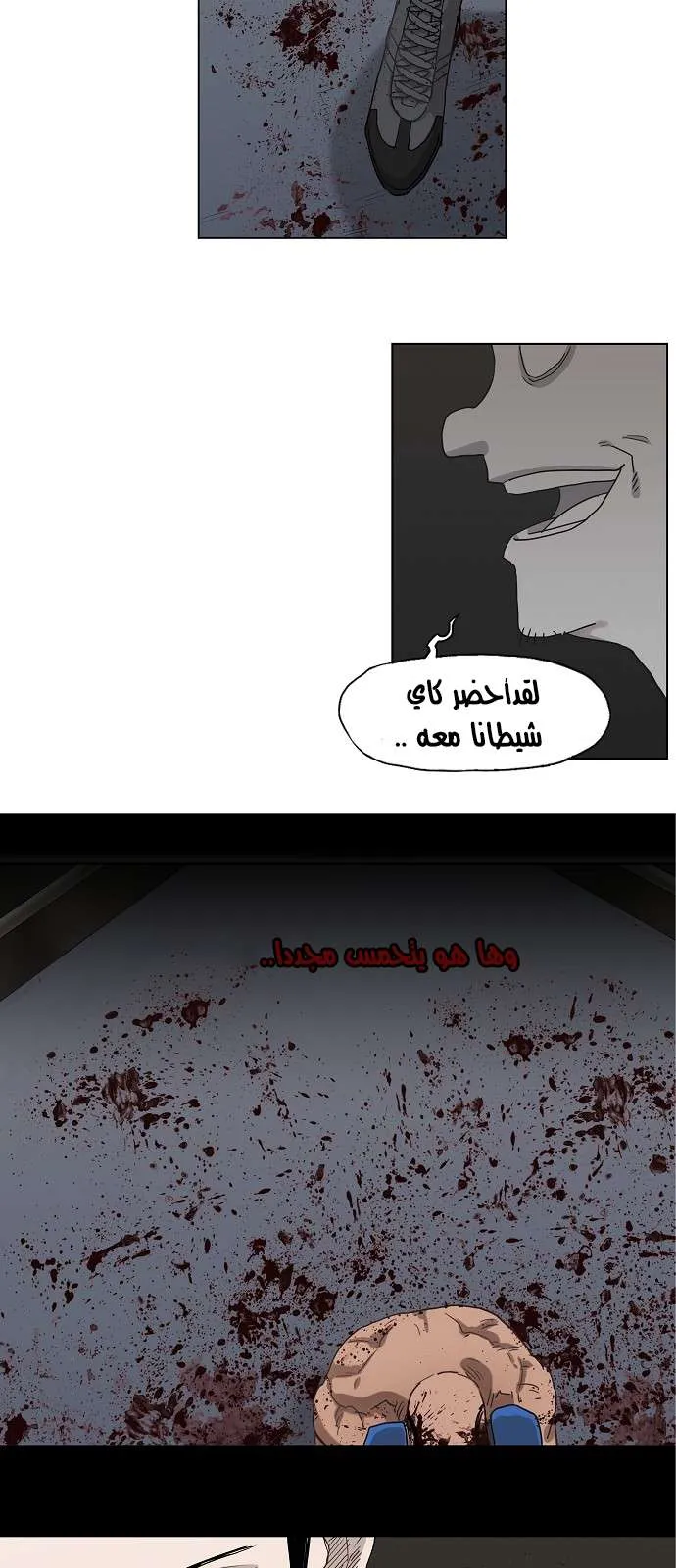 الصفحة 24 من 36