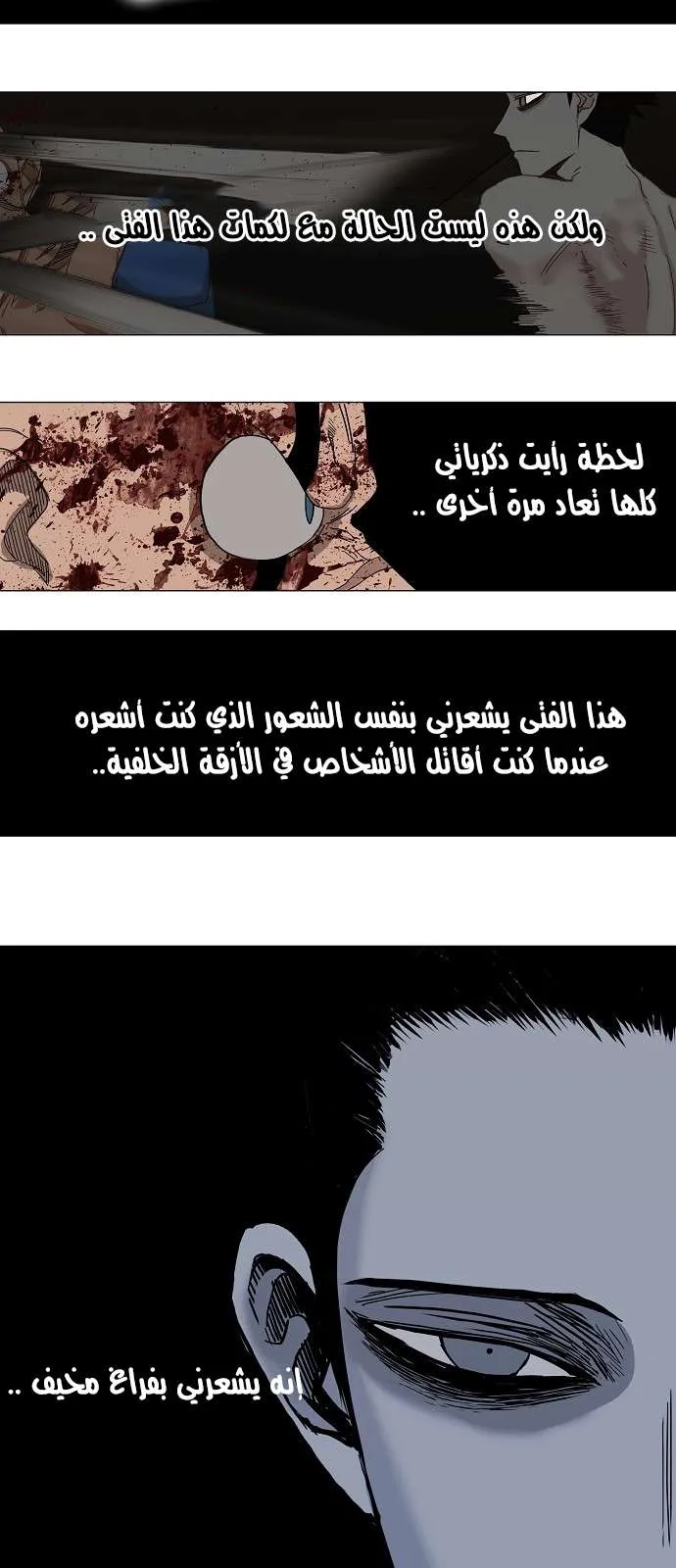 الصفحة 8 من 36