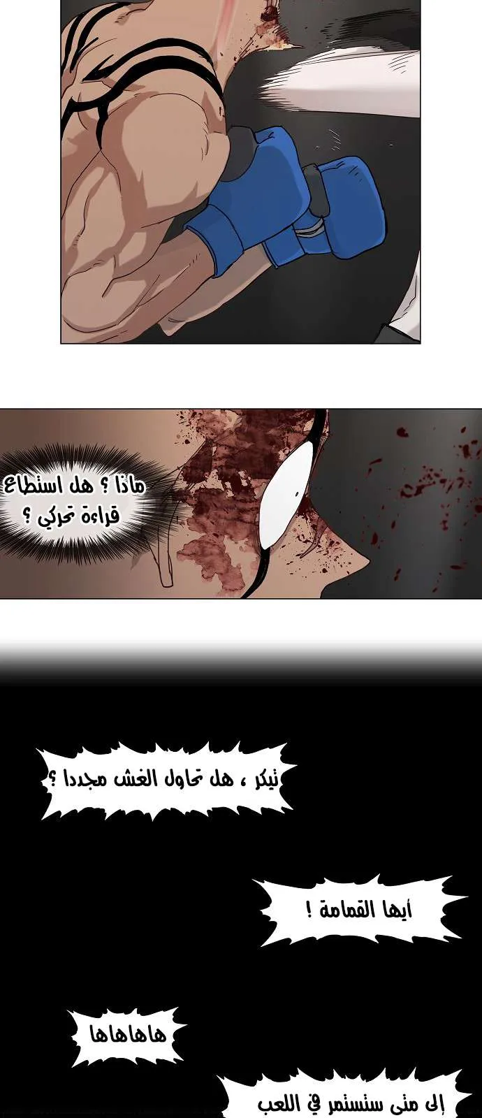 الصفحة 29 من 36