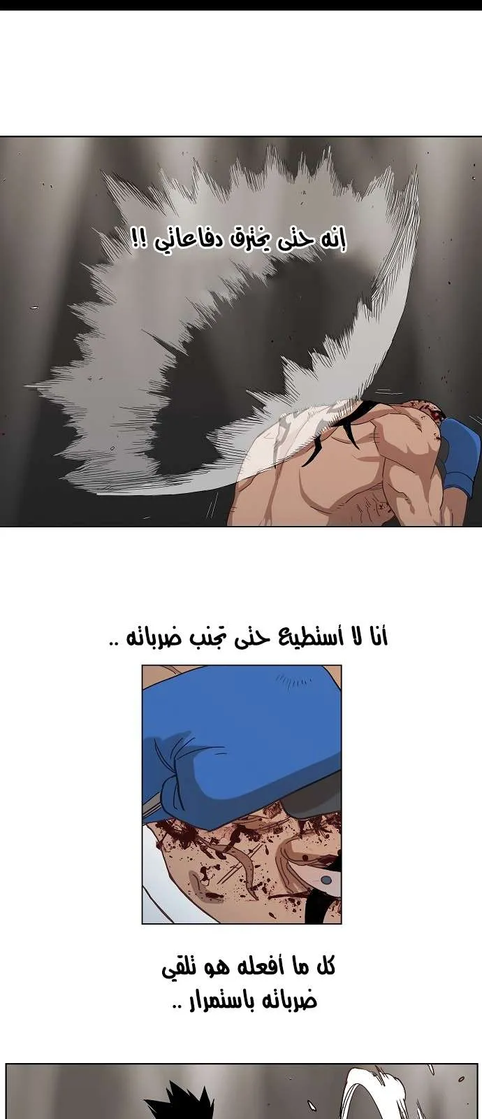 الصفحة 20 من 36