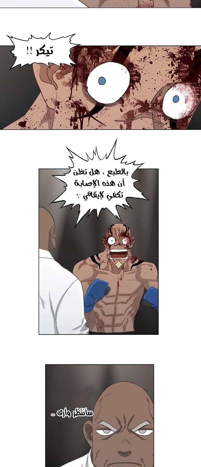 الصفحة 5 من 36