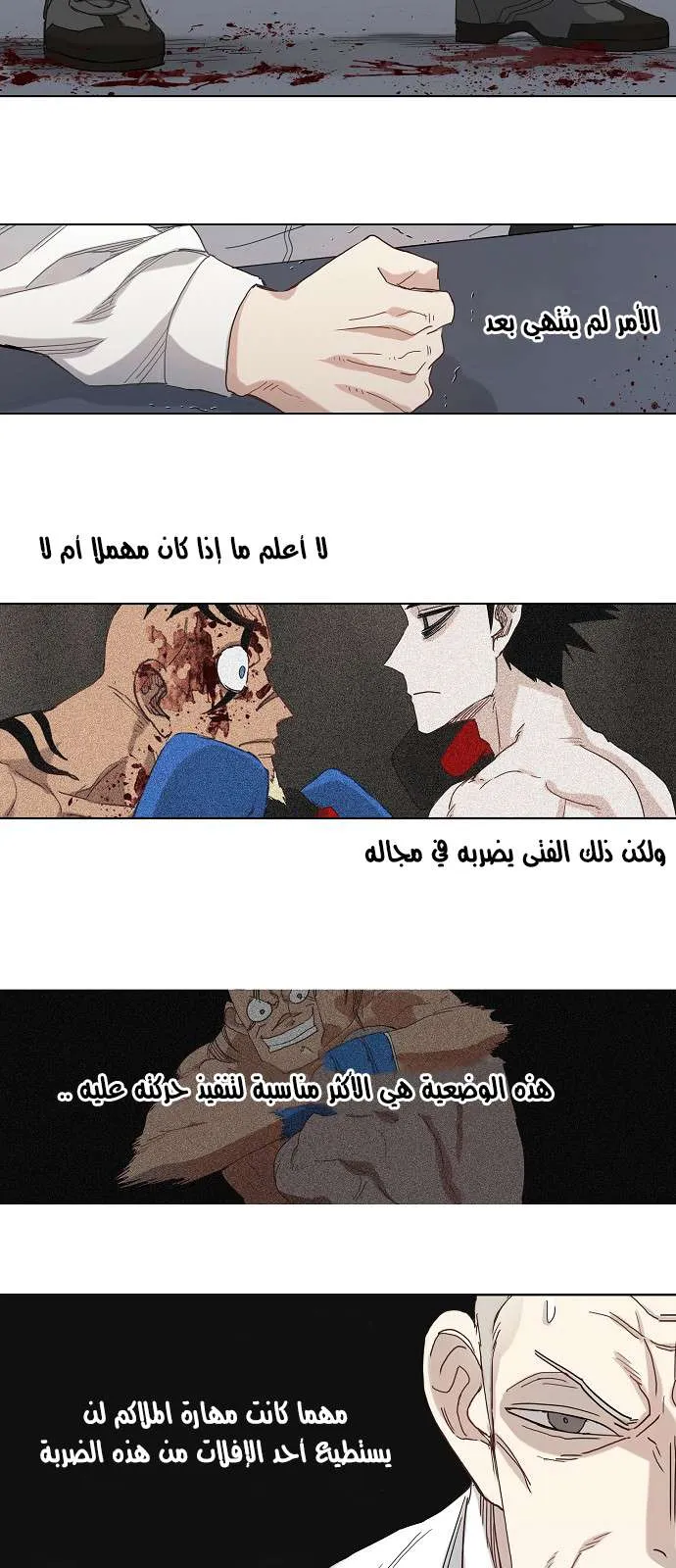 الصفحة 32 من 36