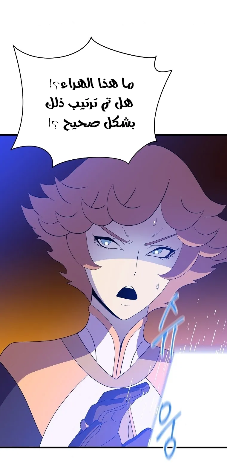 الصفحة 25 من 77