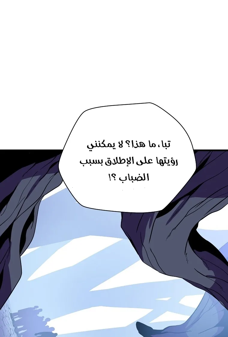 الصفحة 65 من 77