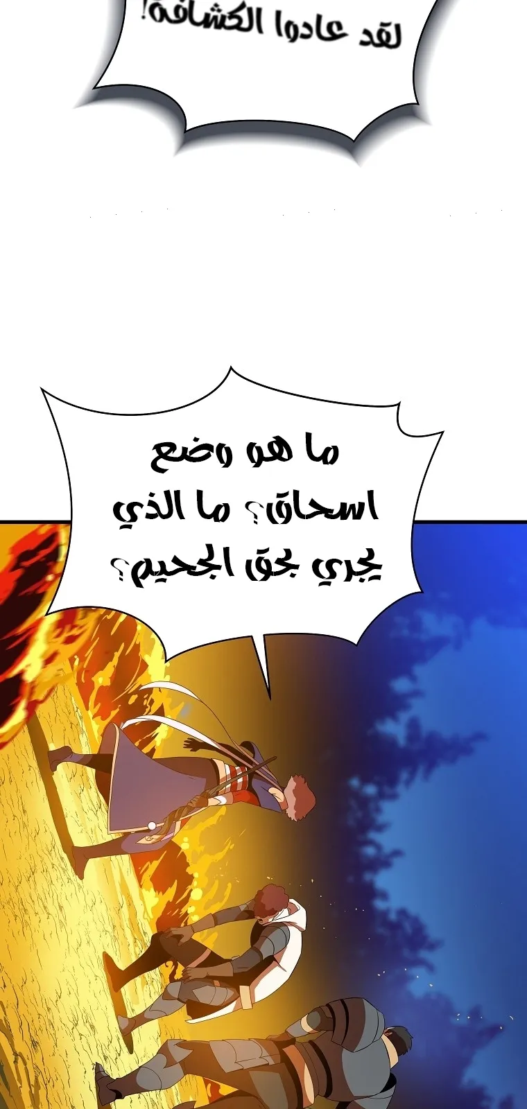 الصفحة 28 من 77