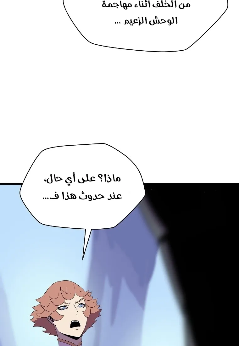 الصفحة 73 من 77