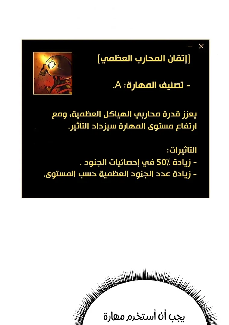 الصفحة 34 من 77