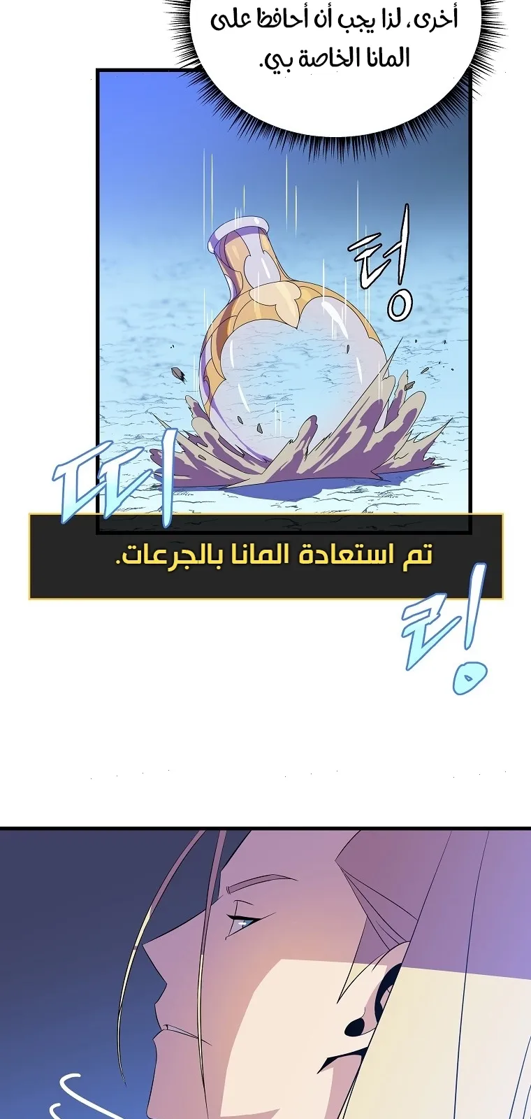الصفحة 35 من 77