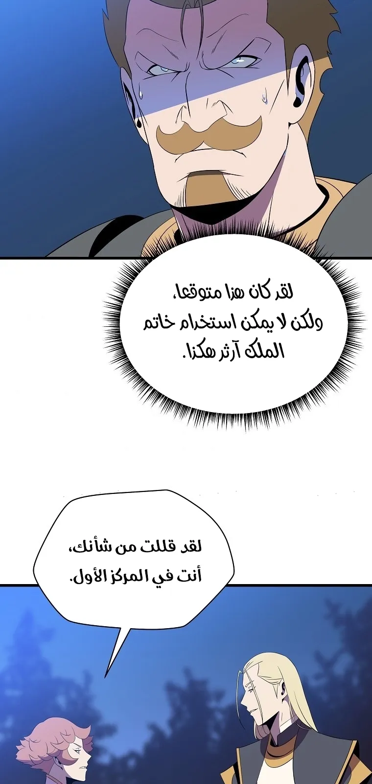 الصفحة 62 من 77
