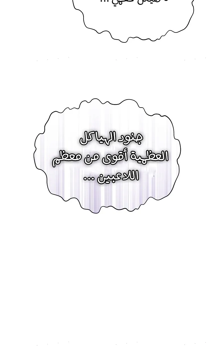 الصفحة 31 من 77