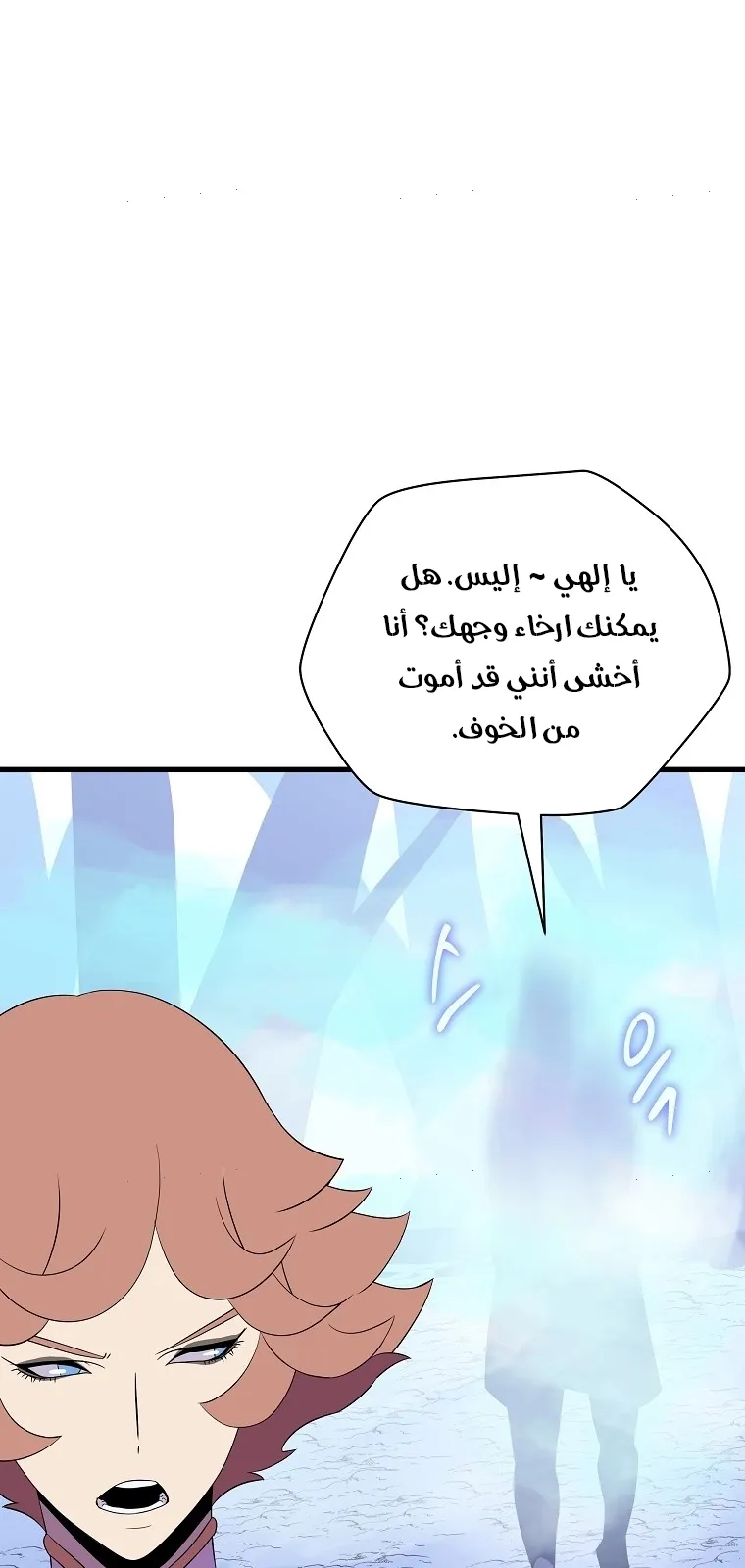 الصفحة 67 من 77