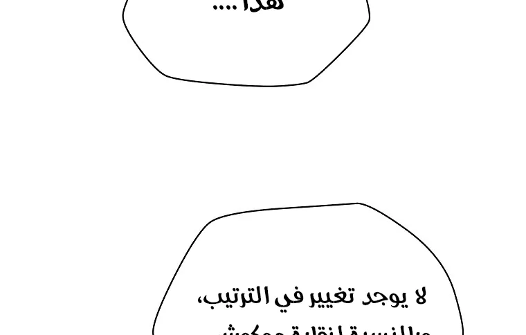 الصفحة 23 من 77