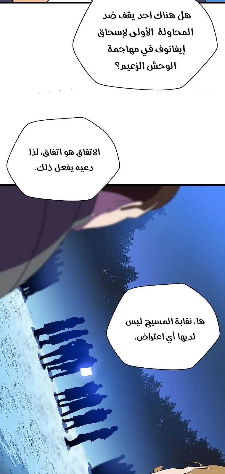 الصفحة 60 من 77