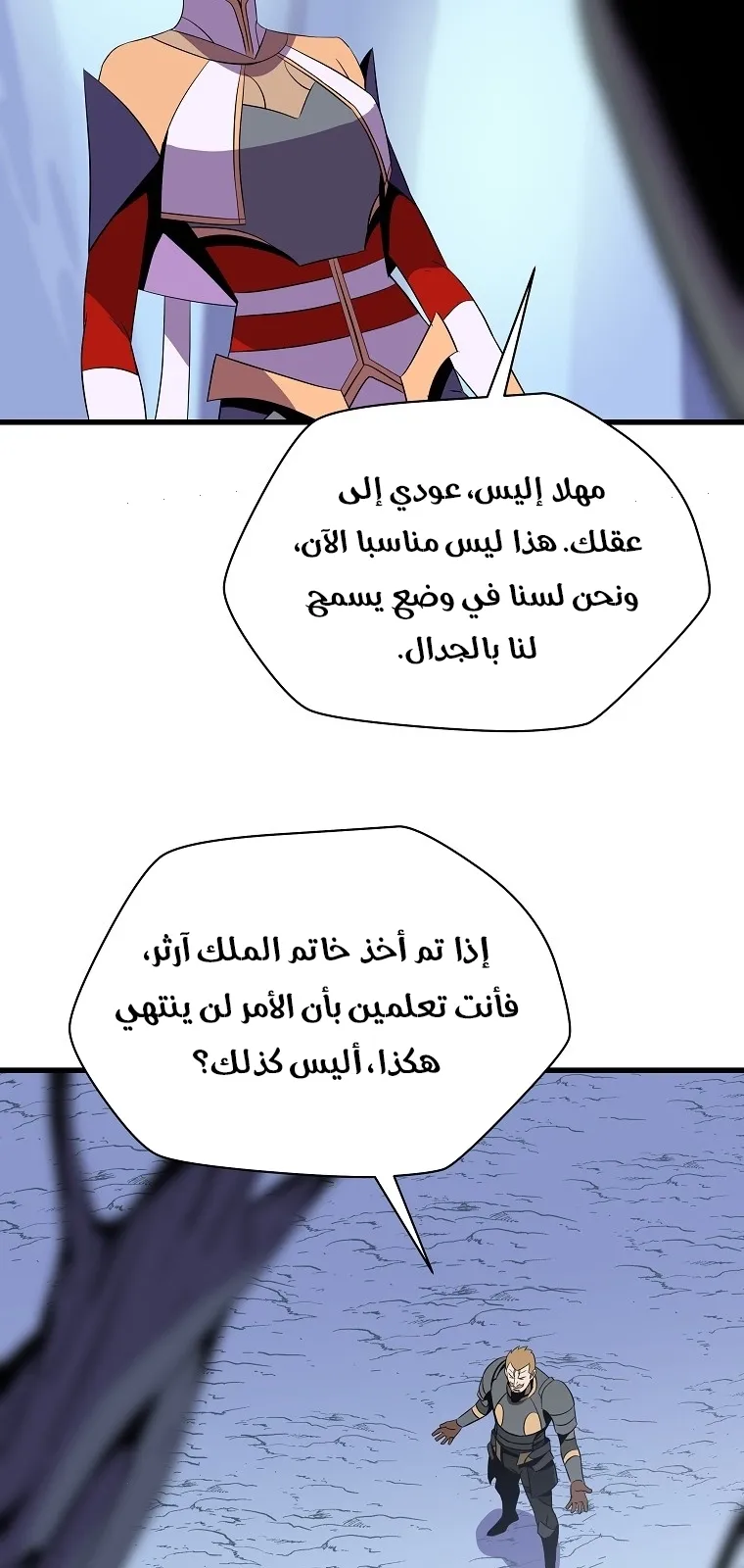 الصفحة 74 من 77