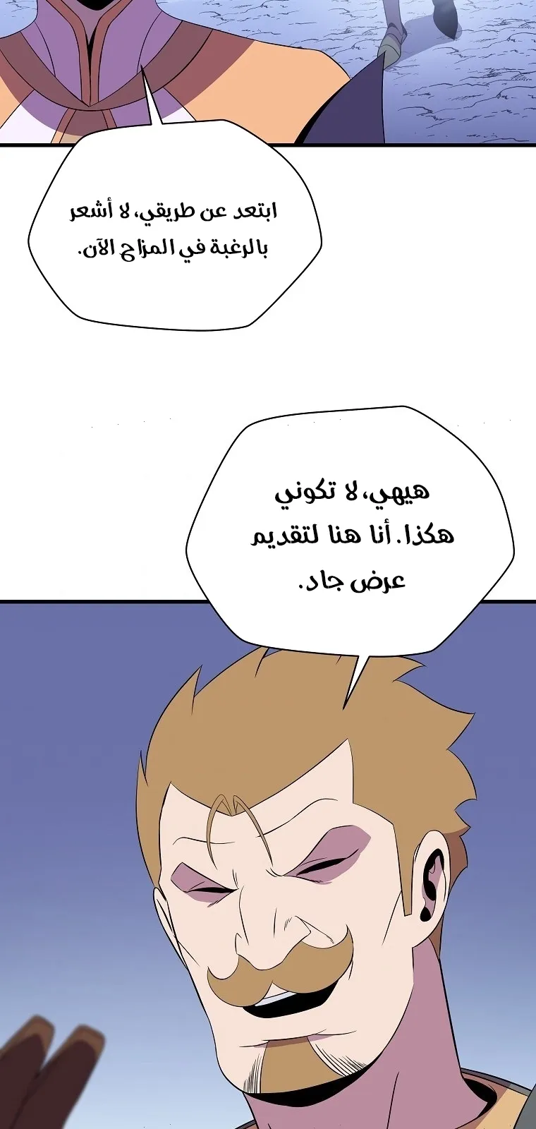 الصفحة 68 من 77