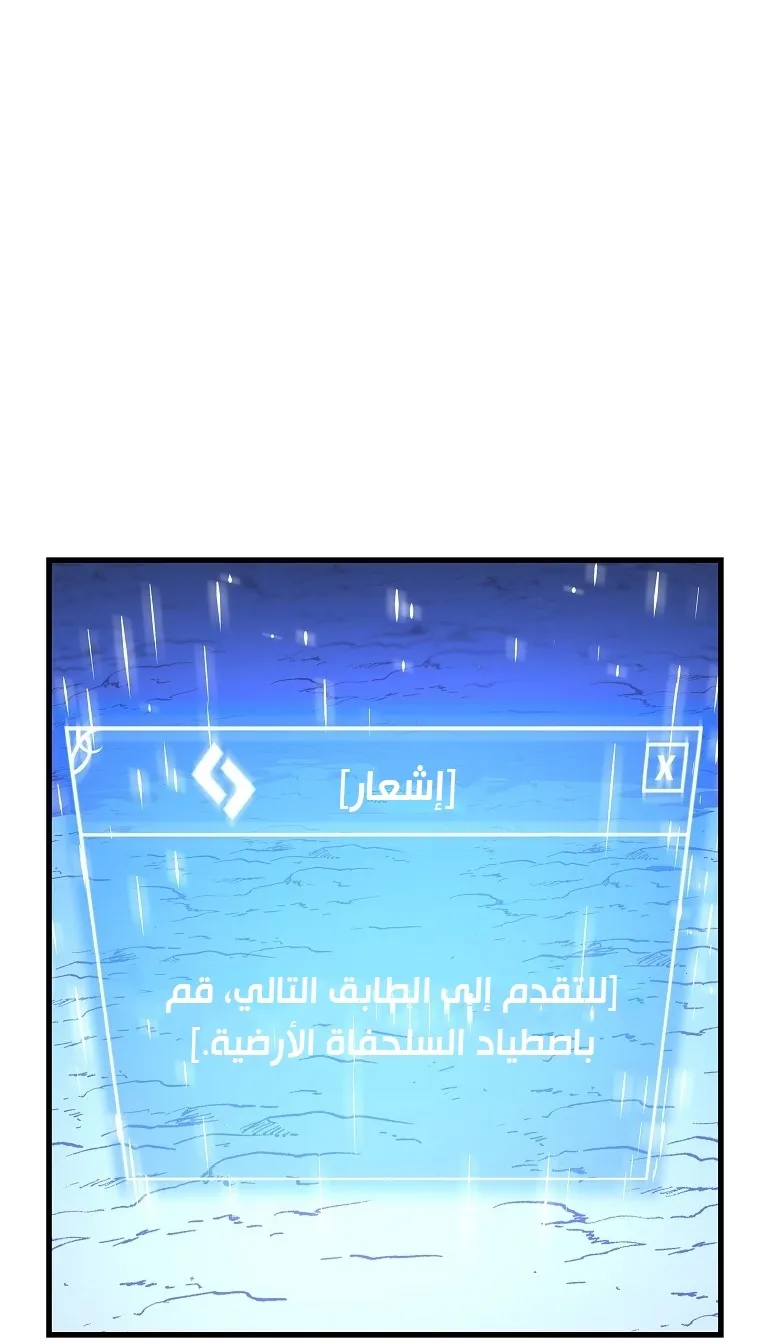 الصفحة 64 من 77